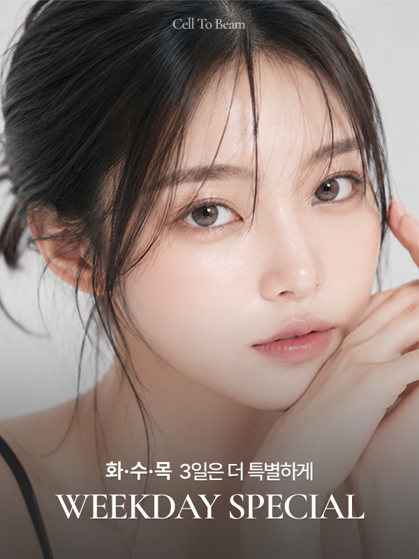 화/수/목 요일 이벤트