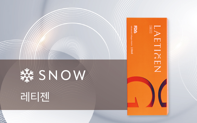 레티젠
