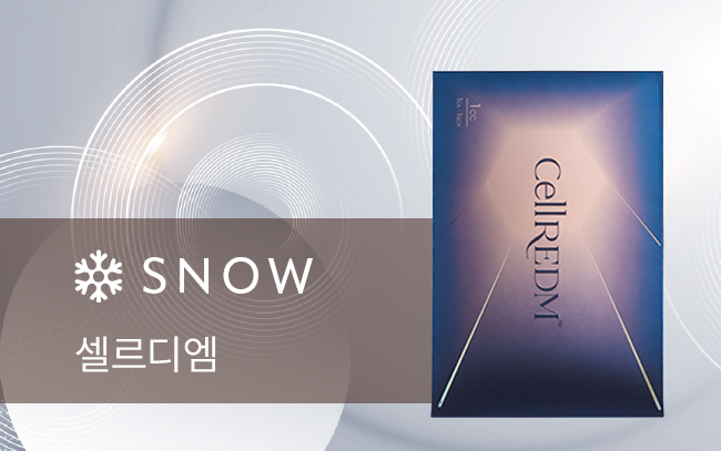 셀르디엠