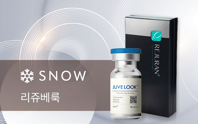리쥬베룩