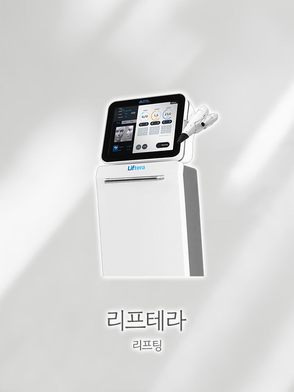 리프테라