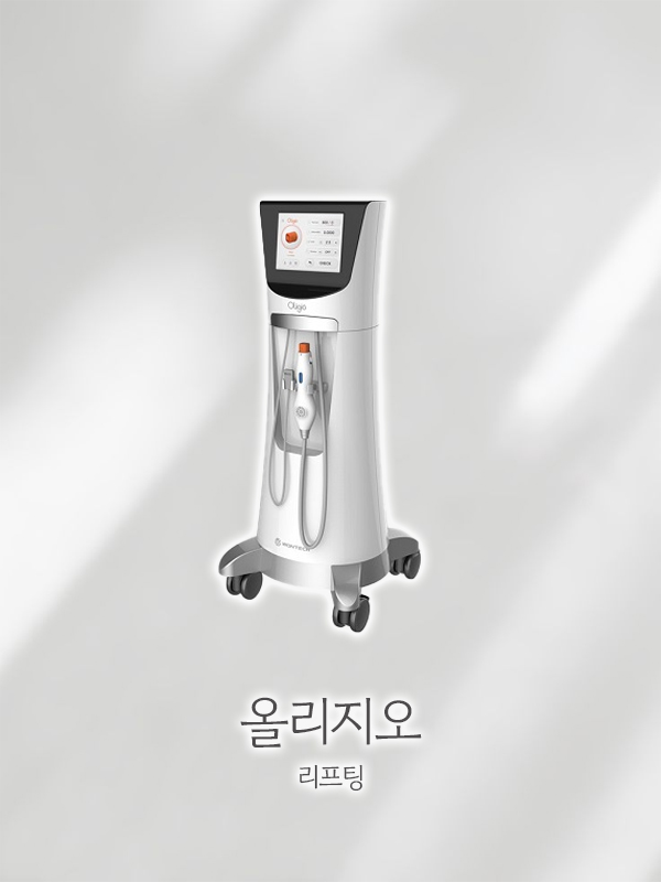 올리지오