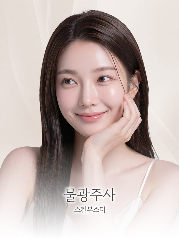 물광주사