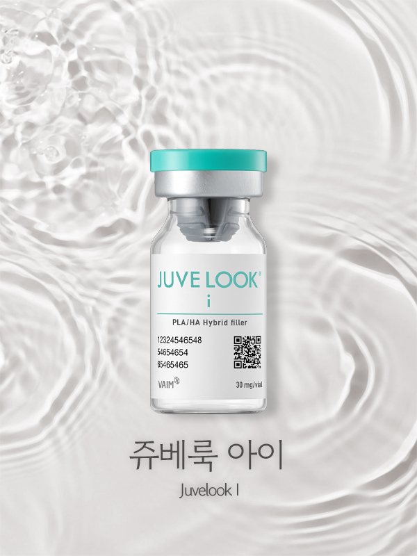 쥬베룩 아이
