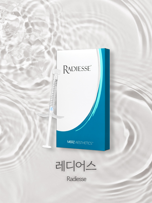 레디어스 