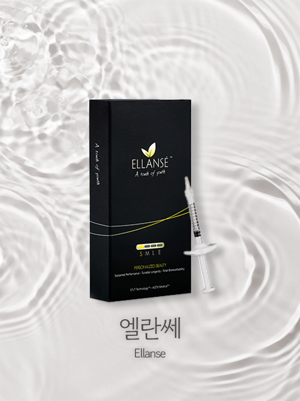 엘란쎄 