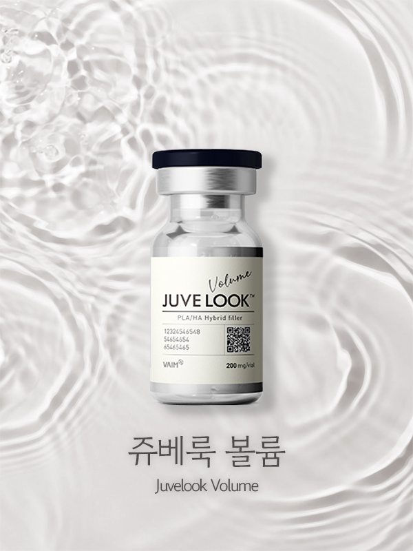 쥬베룩 볼륨