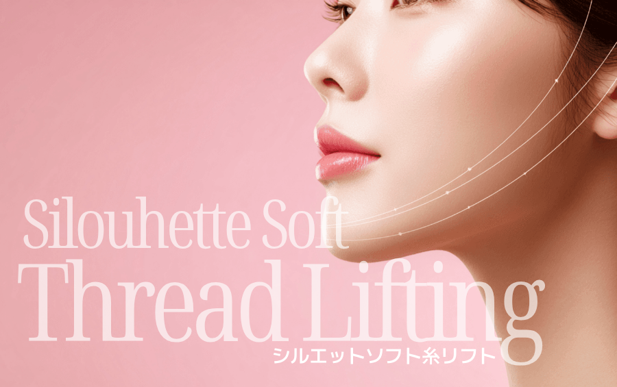 シルエットソフトオープン✨