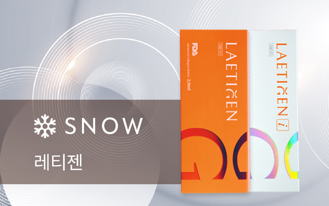 레티젠