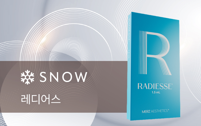 레디어스