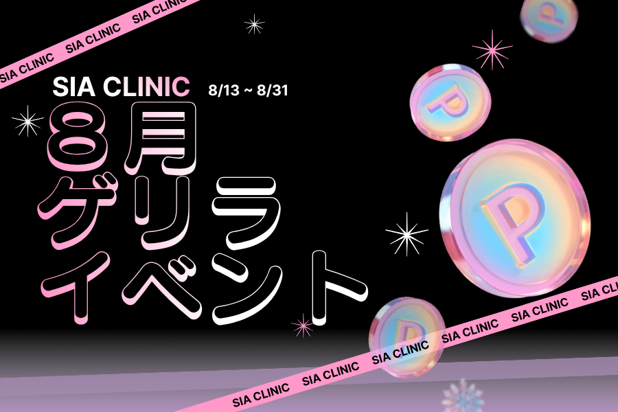 💙８月ゲリライベント💙