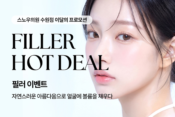 9월 쁘띠이벤트