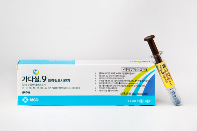가다실 9가
