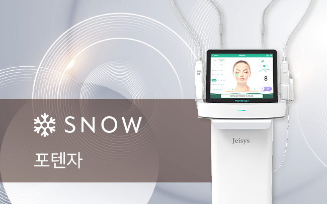 포텐자