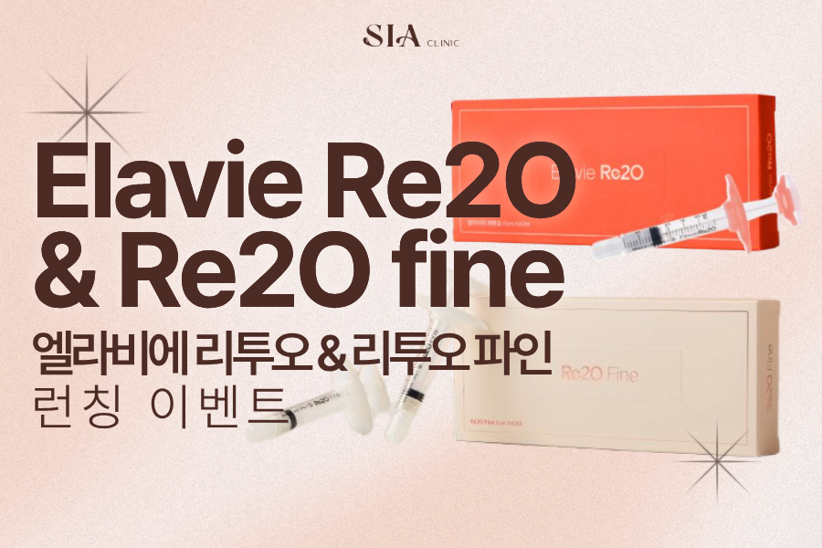 ✨리투오(Re2O) 이벤트✨