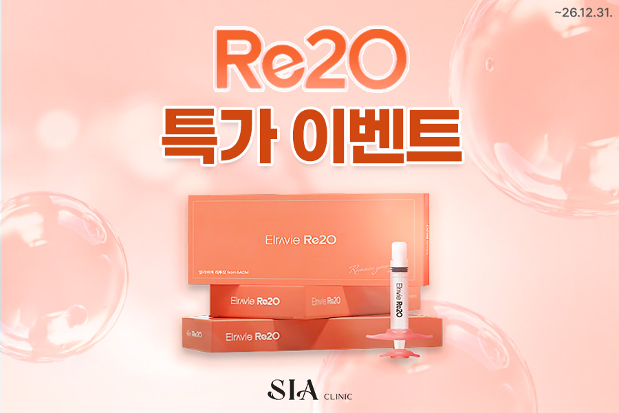 ✨리투오(Re2O) 이벤트✨ 
