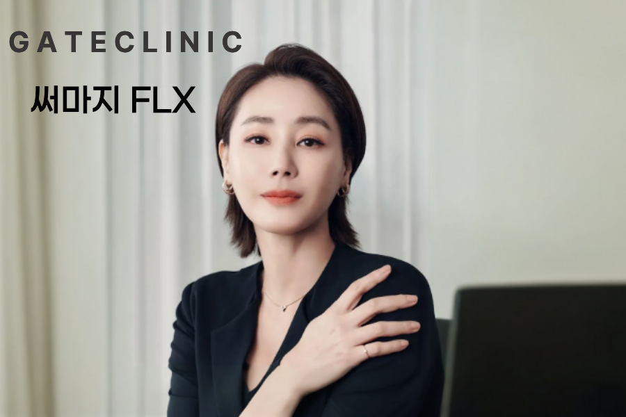 써마지 FLX