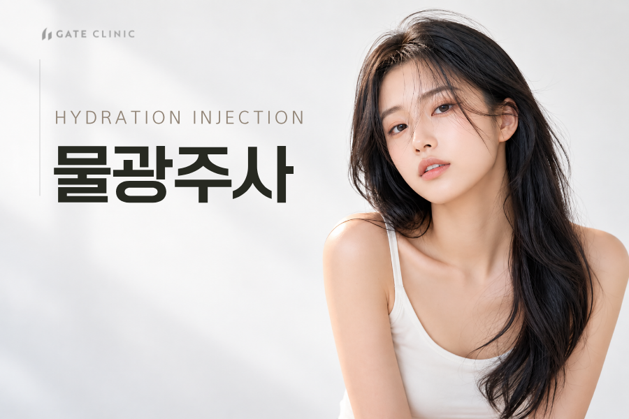 물광주사