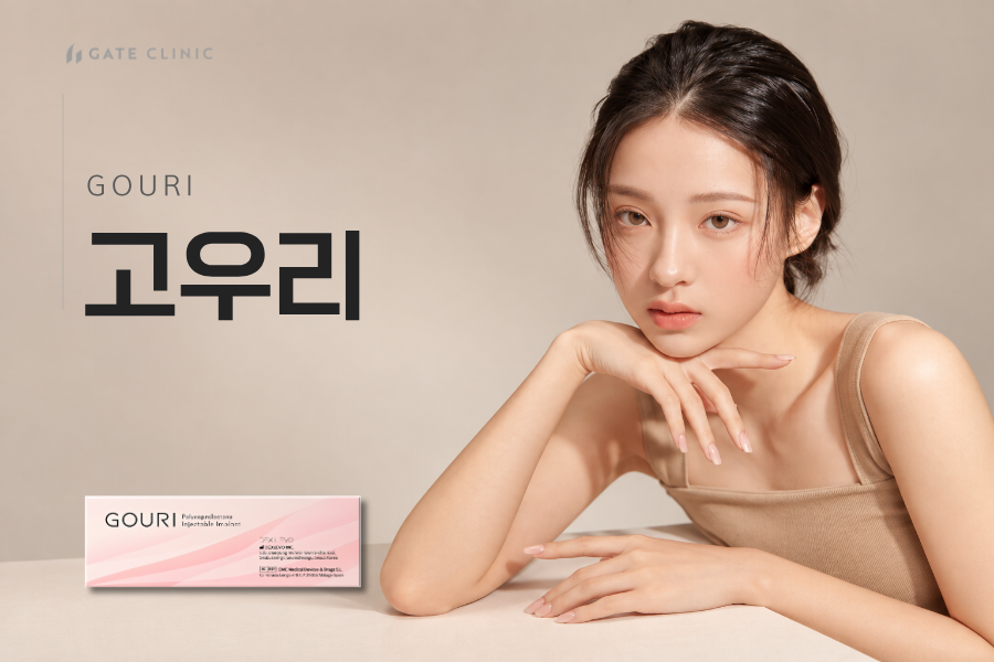 고우리