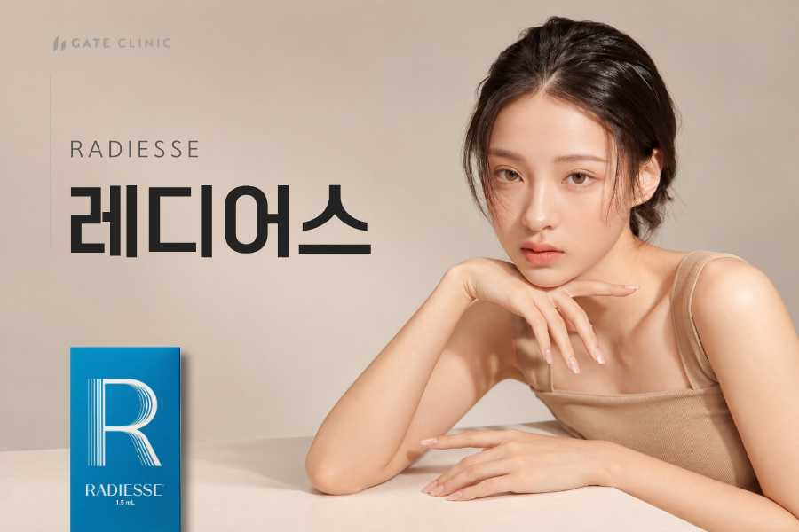 레디어스