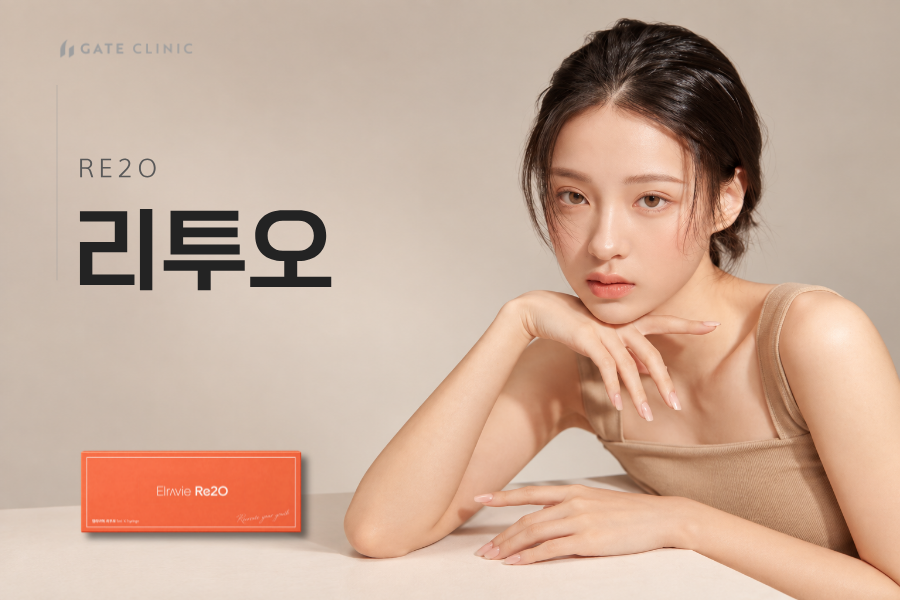 리투오