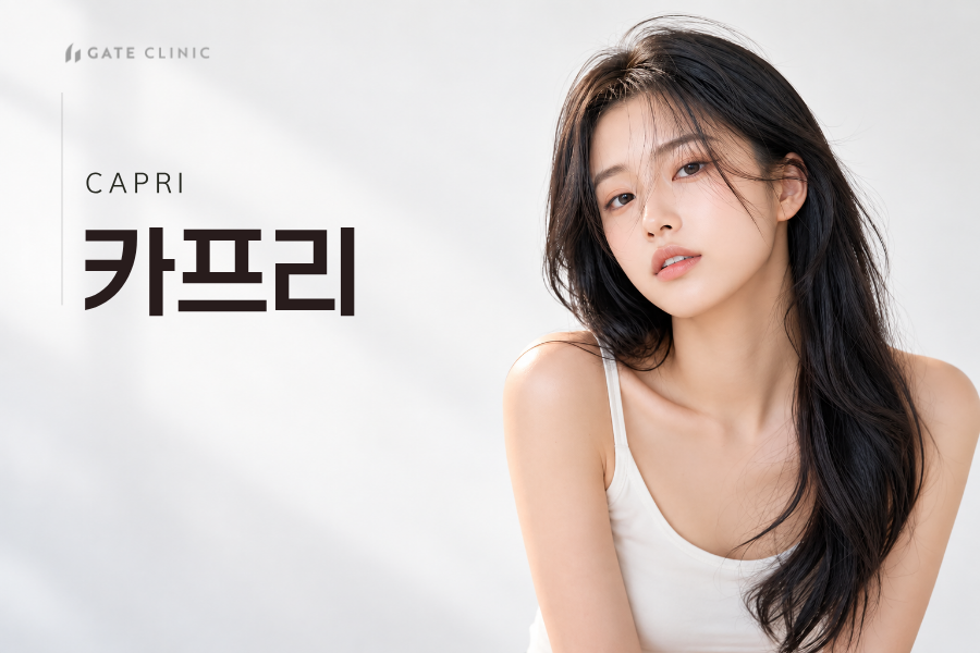 카프리