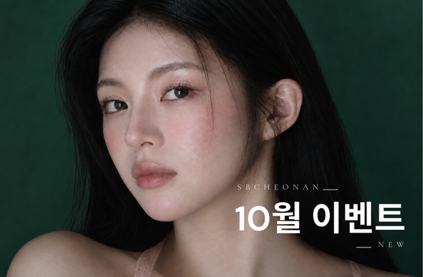 10월 이벤트 
