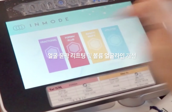 인모드