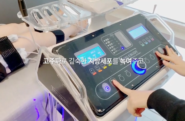 트리플 바디