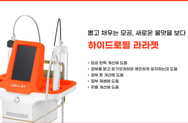 라라젯