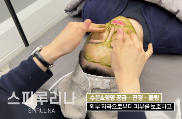 스피루리나
