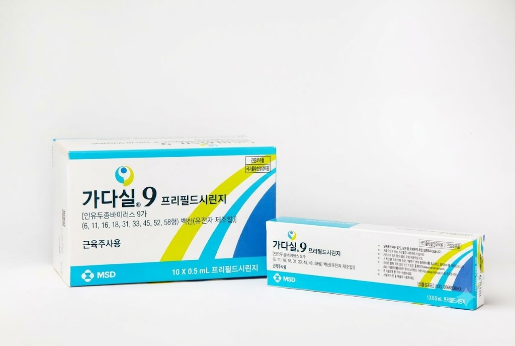 가다실 9가
