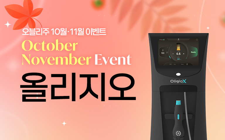 올리지오