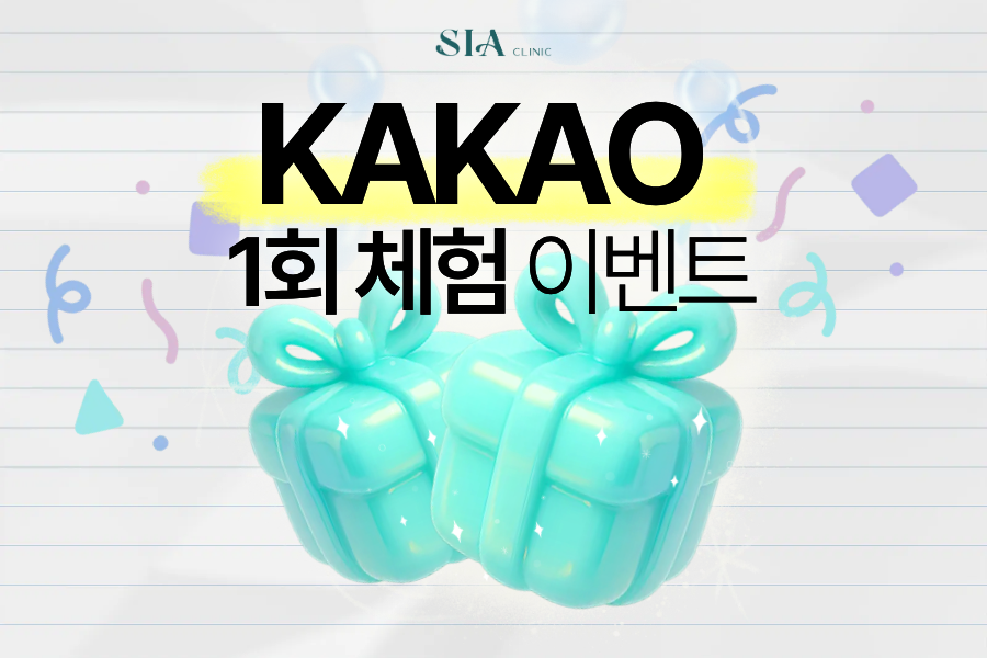 1회 체험가 EVENT