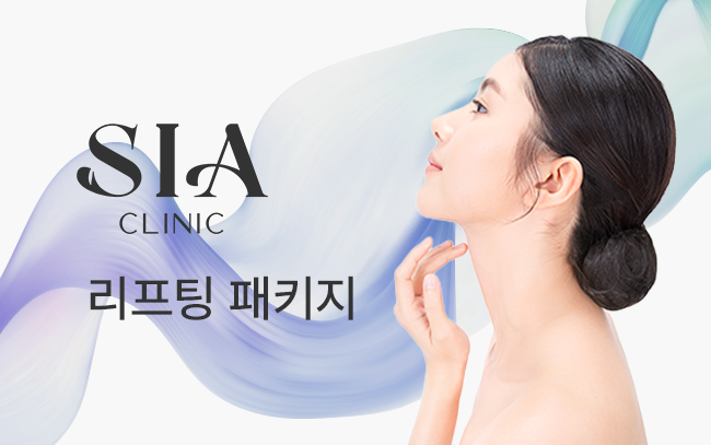 리프팅 패키지