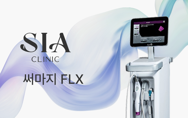 サーマクール FLX