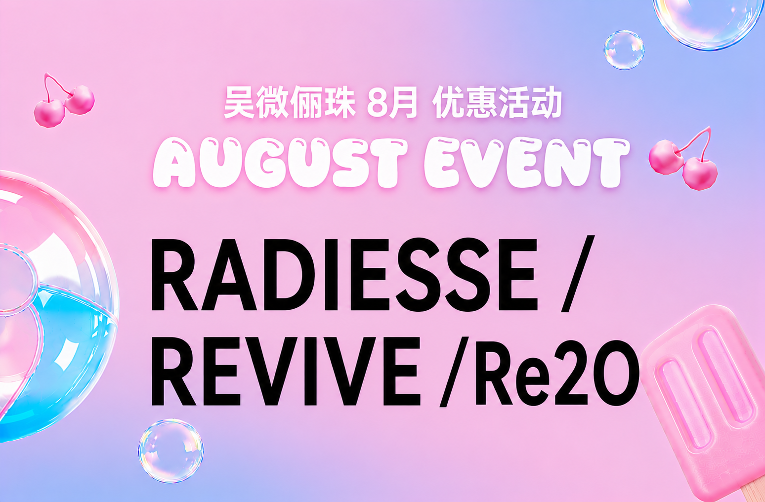 RADIESSE / REVIVE /Re2O