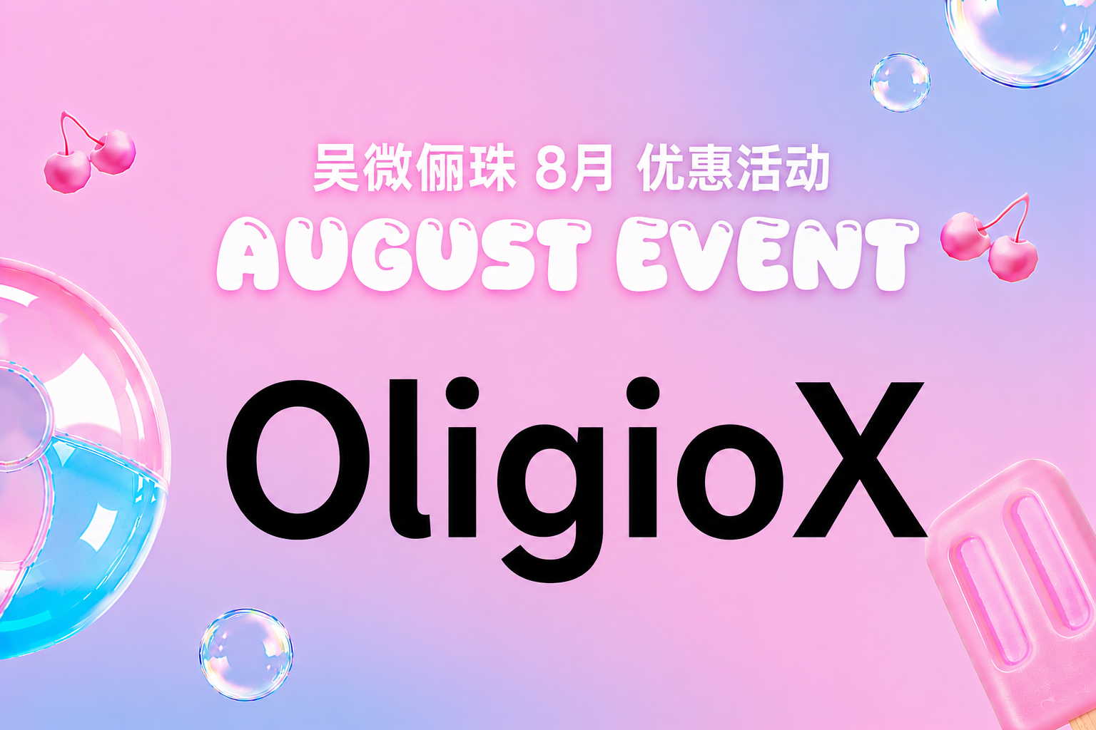 OligioX