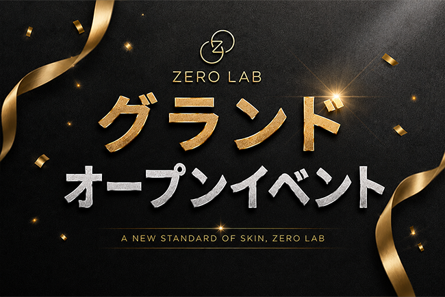 グランドオープンイベント