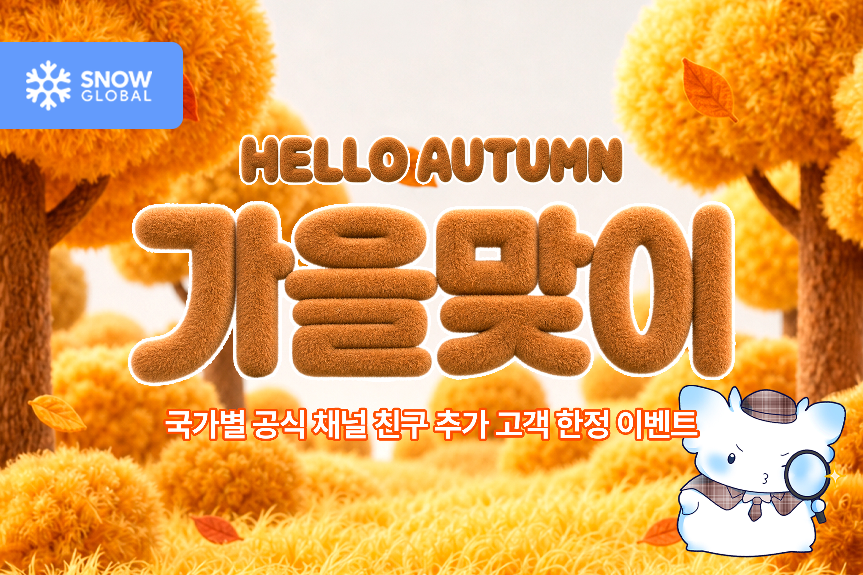 이달의 이벤트