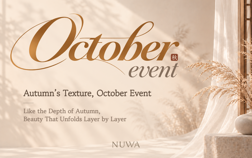 August Event