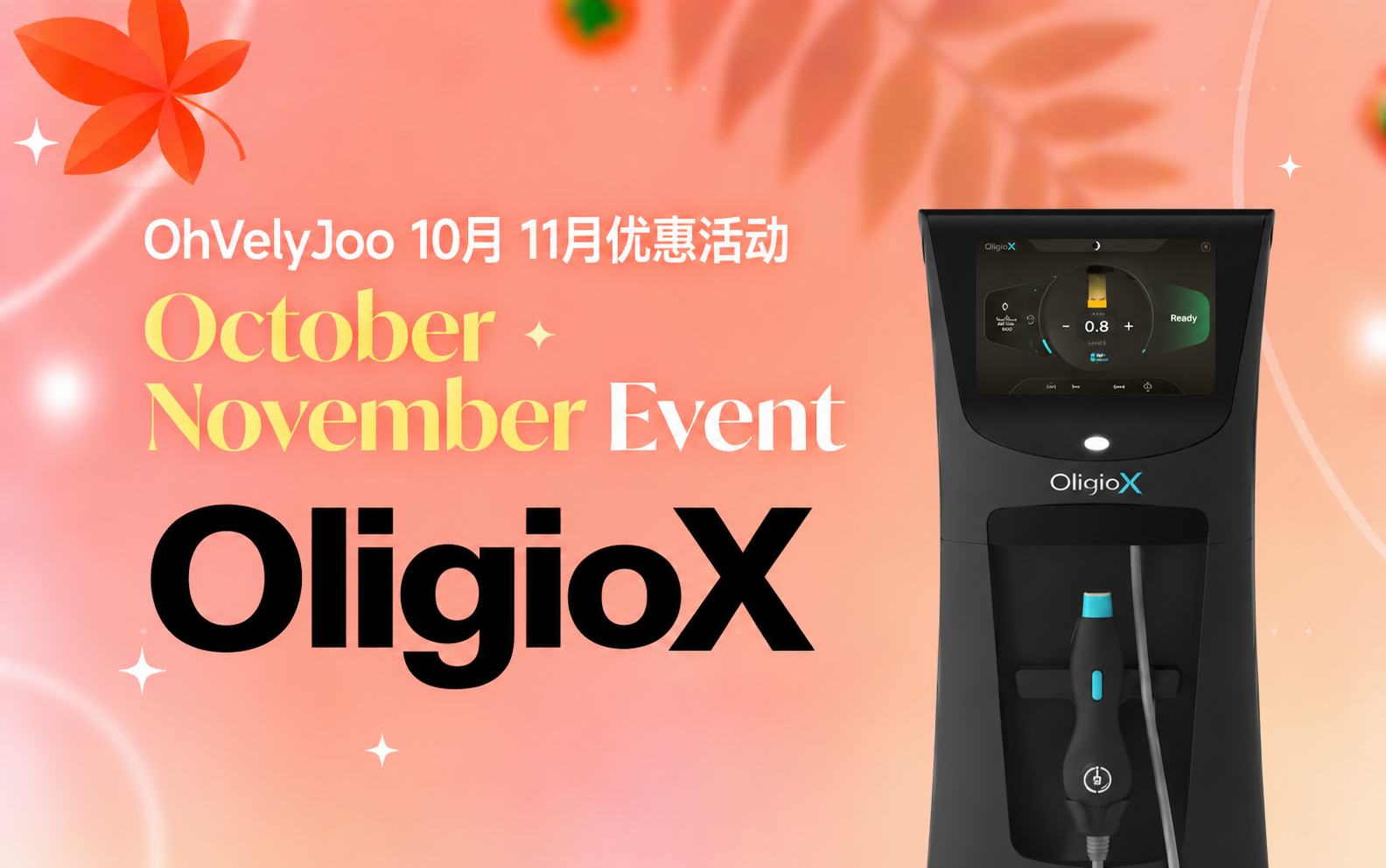 OligioX