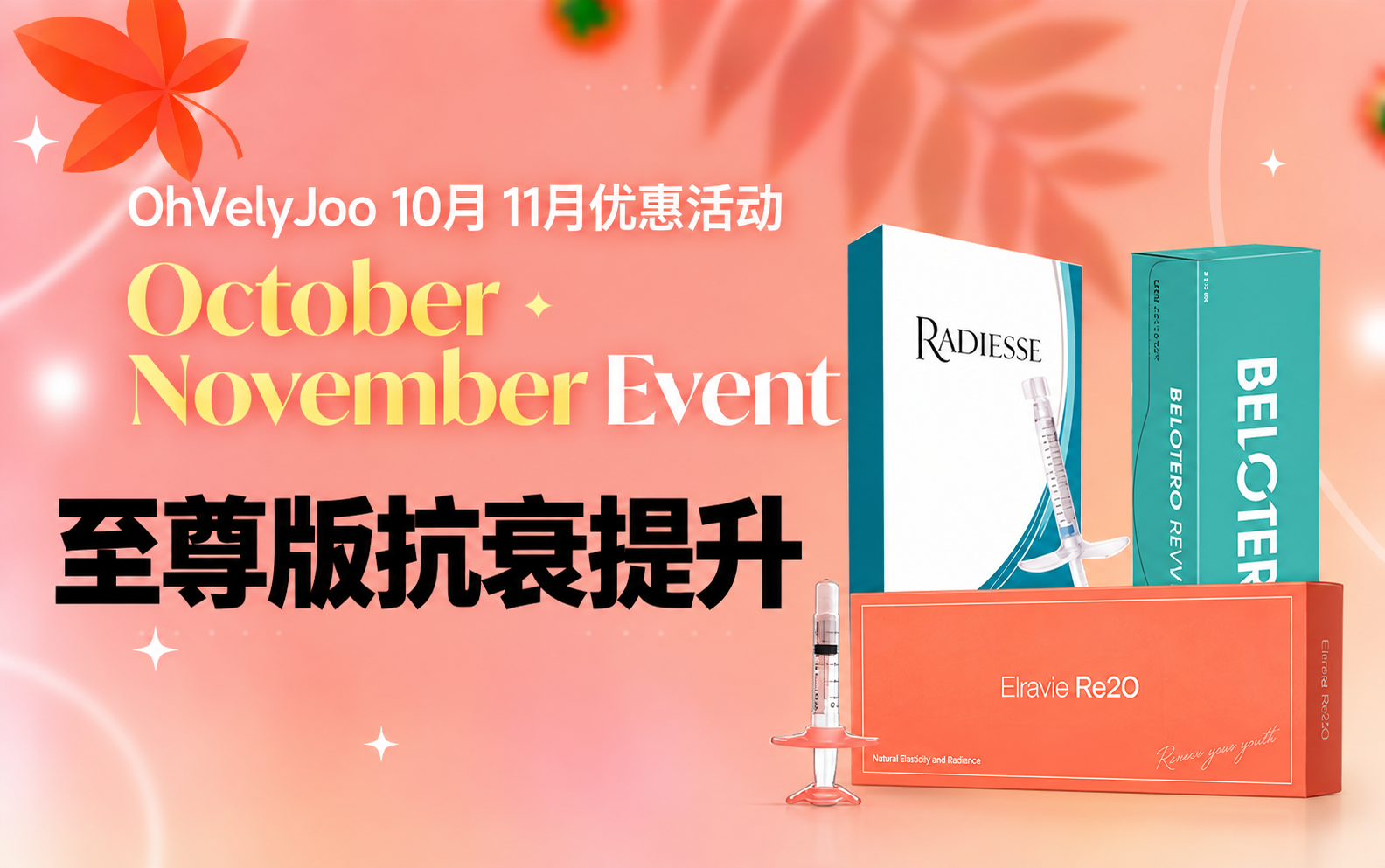 RADIESSE / REVIVE /Re2O