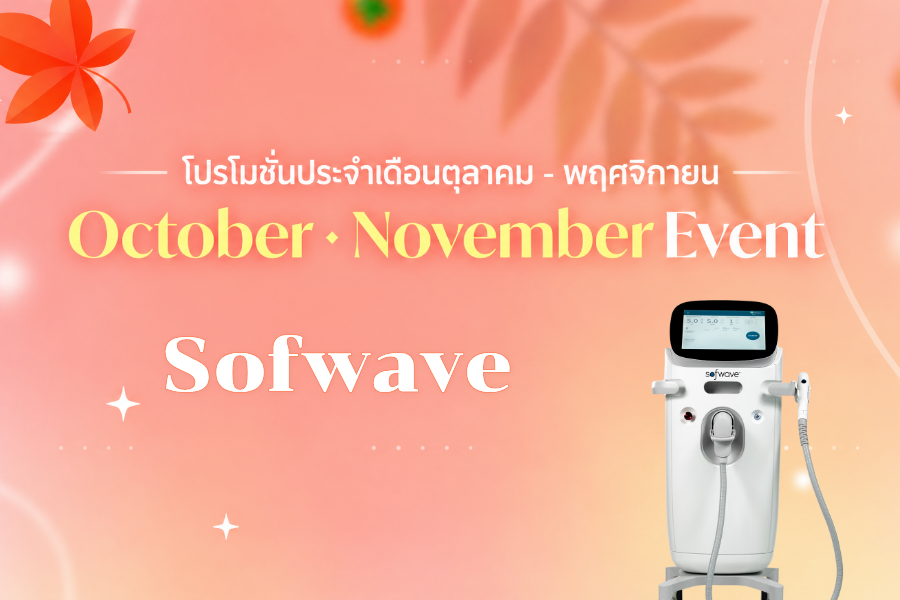 Sofwave