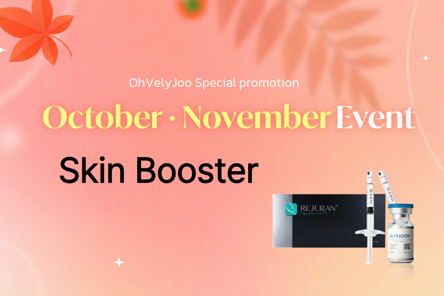 Skin Booster