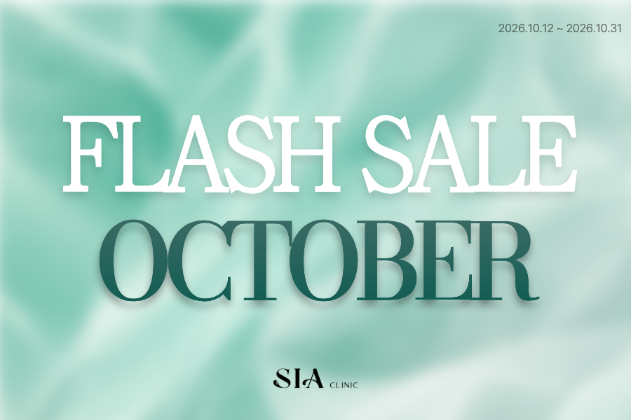 🍁FLASH SALE OCTOBER🍁