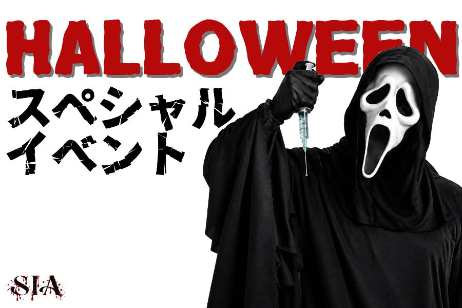 👻ハロウィンスペシャルイベント🎃